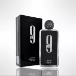 Afnan 9PM – Eau de Parfum for Men 3.4 oz (100 ml)